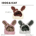 【SALE!】たれ耳ちゃんのスヌードiDog うさぎさんスヌード アイドッグ 食事中にお耳が汚れなくて嬉しいワン【追跡可能メール便でお届け】