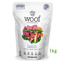 WOOF ワフ フリーズドライドッグフード 《ラム》1kg ドッグフード 犬のごはん ★そのままでも!崩して振りかけても!ふやかしても!