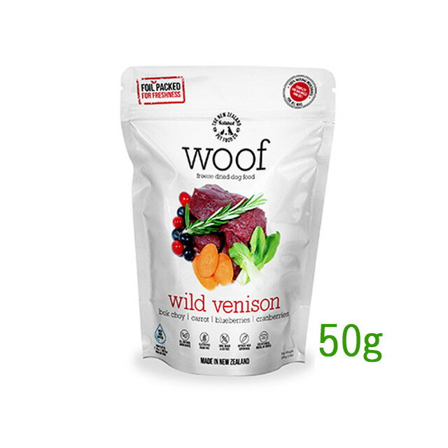 WOOF ワフ　フリーズドライドッグフード　《ワイルドベニソン》　50g ドッグフード　犬のごはん ★そのままでも！崩して振りかけても！ふやかしても！