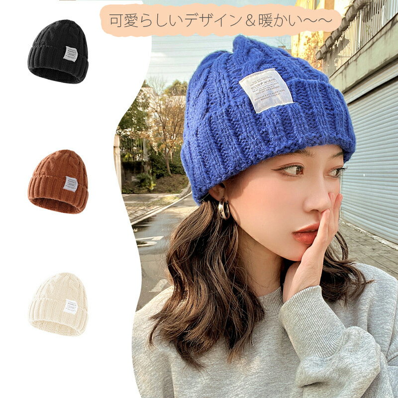 ニット帽 帽子 おしゃれ ワッチキャップ メンズ レディース 秋 冬 フード ニット シンプル 男女兼用 ブラック ブラウン 大きいサイズ メンズ