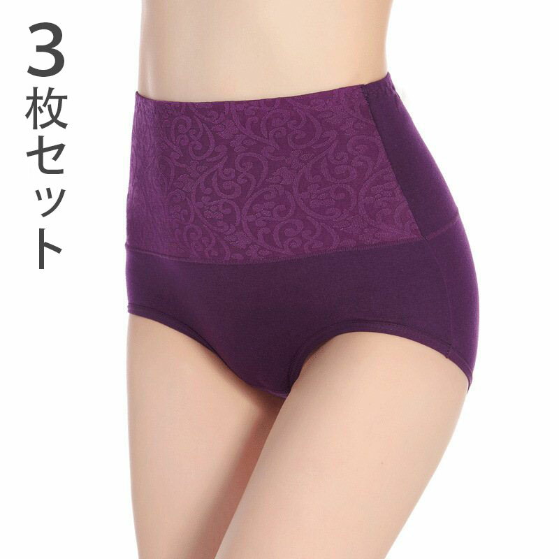 ショーツ レディース 3点セット 40代 福袋 お腹引き締め ヒップアップ 大きいサイズ 下着 パンツ スタンダード インナー スパッツ ガードル お得 全15...