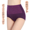 ショーツ レディース 4点セット 40代 福袋 お腹引き締め ヒップアップ 大きいサイズ 下着 パンツ スタンダード インナー スパッツ ガードル お得 全15...