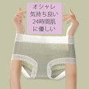 レース ショーツ レディース 綿 インナー パンツ 下着 伸縮性 フィット感 セクシー 魅力 リラックス 通気性 履き心地 良い おしゃれ 女性 人気 可愛い