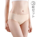3枚セット ショーツ レディース インナー シームレス パンツ スタンダード 響きにくい 冷感 女性用 下着 夏 フィット感 ズレにくい 伸縮性 20代 30代...