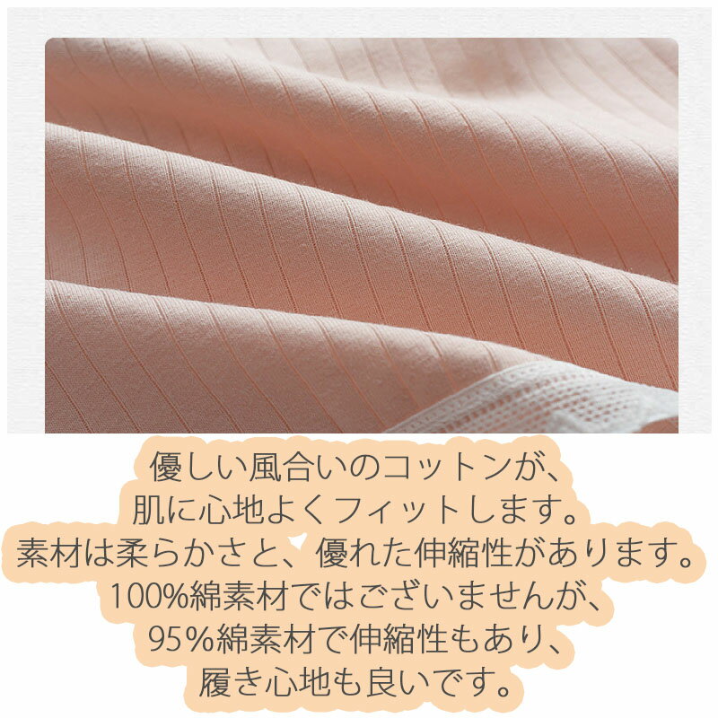 5枚セット ショーツレディース 綿 コットン ...の紹介画像3