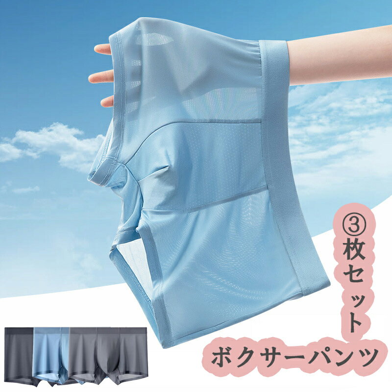 3�祻�å� ��� ���� ������������� �ܥ������֥꡼�� �ܥ����� �ѥ�� ���硼�� ����ʡ������� ���� ���� �̵��� man �۴� ������ ͥ�줿