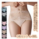 3枚セット レース ショーツ レディース 綿 インナー パンツ 下着 伸縮性 フィット感 セクシー 魅力 リラックス リボン
