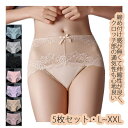 5枚セット レース ショーツ レディース 綿 インナー パンツ 下着 伸縮性 フィット感 セクシー 魅力 リラックス リボン