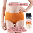 5枚セット ショーツ レディース シームレス インナー パンツ スタンダード 響きにくい 冷感 女性用 下着 夏 フィット感 ズレにくい