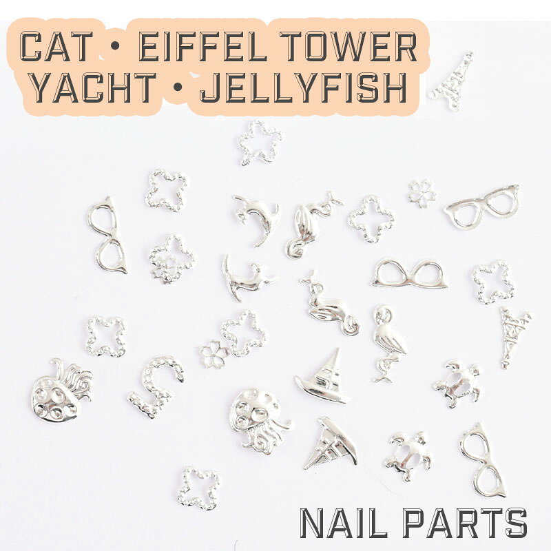 商　品　詳　細 容量 20個入り サイズ 約4.5〜9mm カラー ゴールド/シルバー 特徴 夏・冬にぴったり合っています、ネイルアートの必需品！ ジェルやトップコートに埋め込んでも綺麗な光沢があります。 ストーンやスタッズと組み合わせて、高級感あふれるネイルアートに♪ 注意事項 ・幼児の遊び場になるようなところでは、ご使用をお避けください。 ・入荷時期によって、一部のデザインが変更となることがございます。 ・大変繊細な商品でございます。無理に広げますと破れる場合がございますのでご注意ください。 ・撮影時の光の関係で若干、実物と異なって見える場合があります。 ※輸入商品のため、小さな傷や汚れ、若干のバリ残り等がある場合がございます。 カテゴリー ネイル押し花 ドライフラワー ネイルパーツ 押し花 ジェルネイル ネイル金箔 銀箔 商品用途 通学 ビジネス プレゼント 仕事 スポーツ カジュアル 景品 贈り物 入学祝い オレンジCoCo取扱い商品 ショーツ 帽子 ネイル用品 ネイルパーツ 押し花　レディース ファッション 下着 バッグ 小物 お財布 ヘアゴム シュシュ ジェルネイル ネイル金箔 銀箔