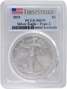 アメリカ 2021 Type2 イーグル銀貨 2021 PCGS MS70 完全未使用 First Strike