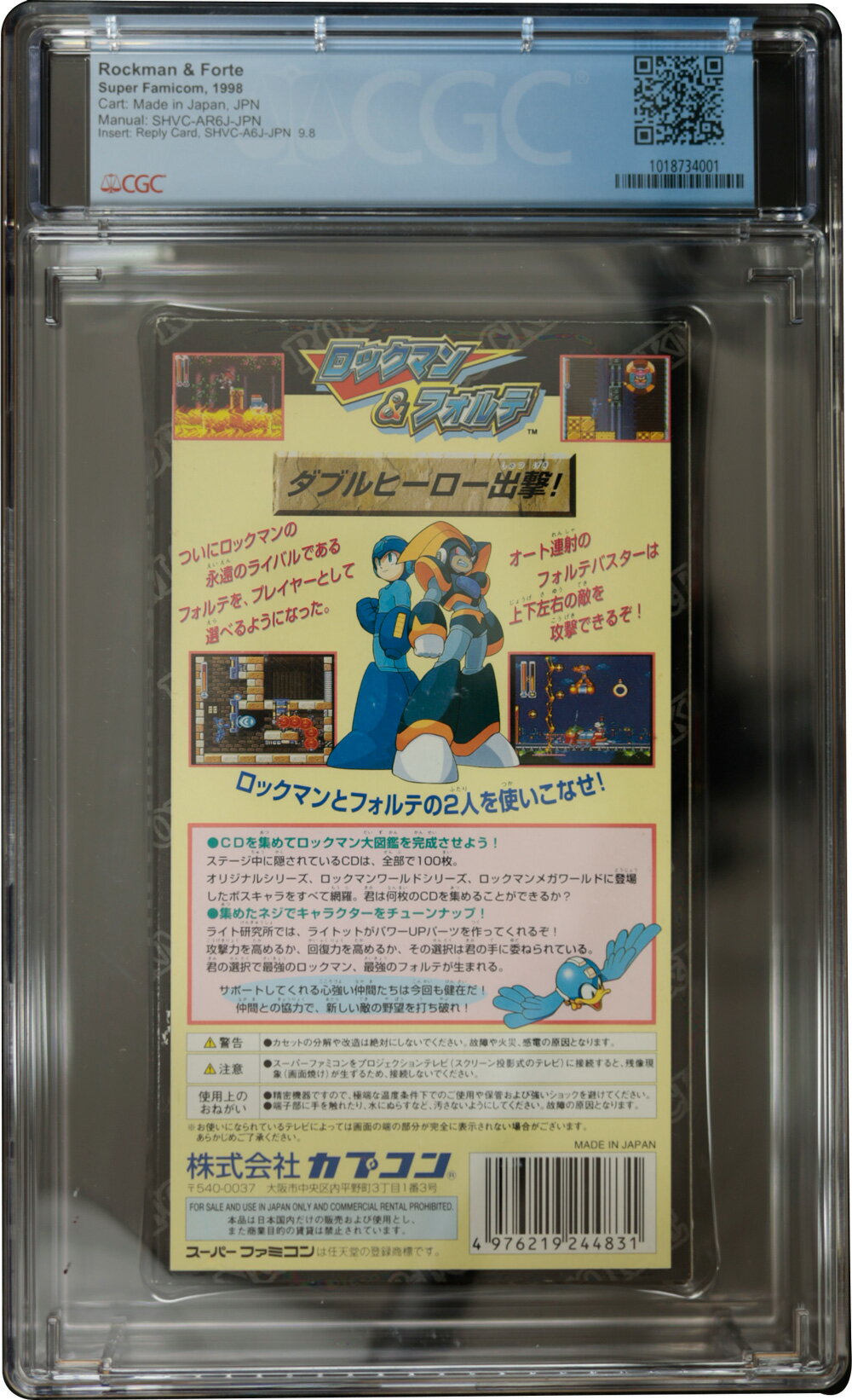 【中古】スーパーファミコンソフト ノイギーア 海と風の鼓動