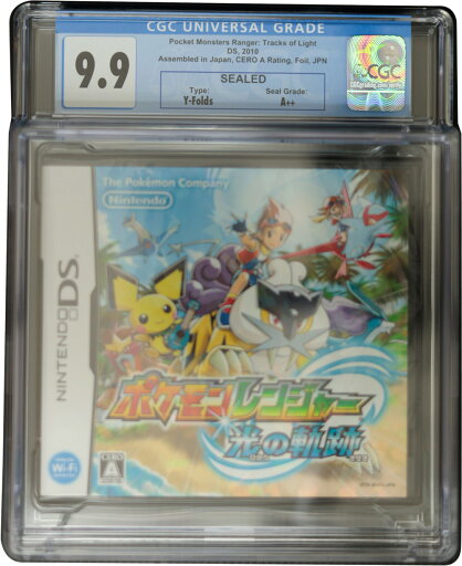 CGC 9.9 SEALED 新品未開封 ポケモンレンジャー 光の軌跡 DS 2010年発売 レトロゲーム グレーディング CGC 9.9 SEALED 新品未開封 ポケモンレンジャー 光の軌跡 DS 2010年発売 レトロゲーム グレーディング