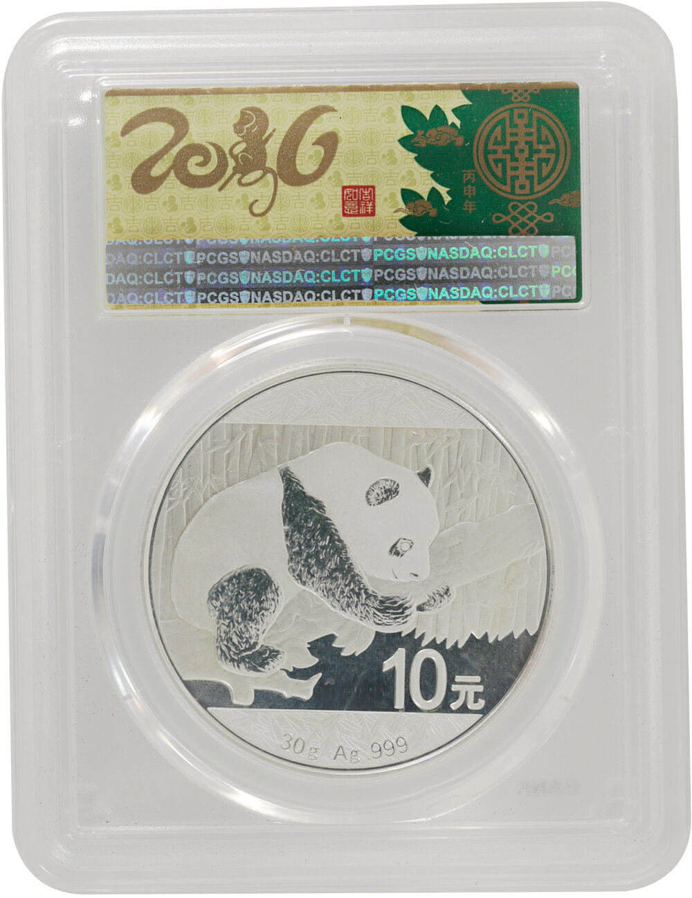 楽天市場】中国 銀貨の通販