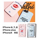 Valfre（ヴァルフェー）iPhoneSE（第2世代、第3世代）、6、7、8、plus、X、ケース/刺繍入りビーガンレザースマホケース/MENTALLY SOMEWHERE ELSE/TOO PRETTY TO WORK