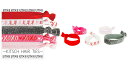 【★キッチュヘアゴム】Kitsch キッチュ Crazy in Love ヘアアクセサリー5本セット ヘアゴム ブレスレット Hair Ties