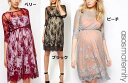 【マタニティウエア】エイソス asos レースミディドレス 7分袖ワンピース マタニティーワンピ 母の日 2025