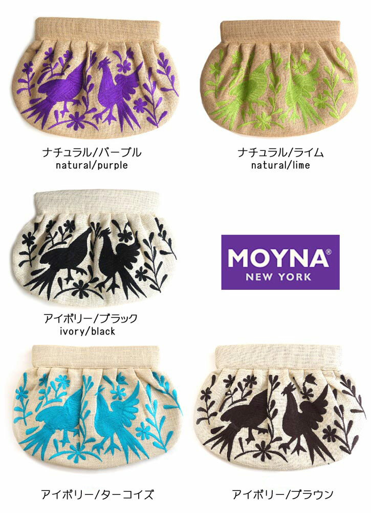 モイナ モイナ（Moyna）バード刺繍ギャザークラッチバッグ/小鳥柄/ブラック＆グリーン＆パープル【あす楽対応_関東】