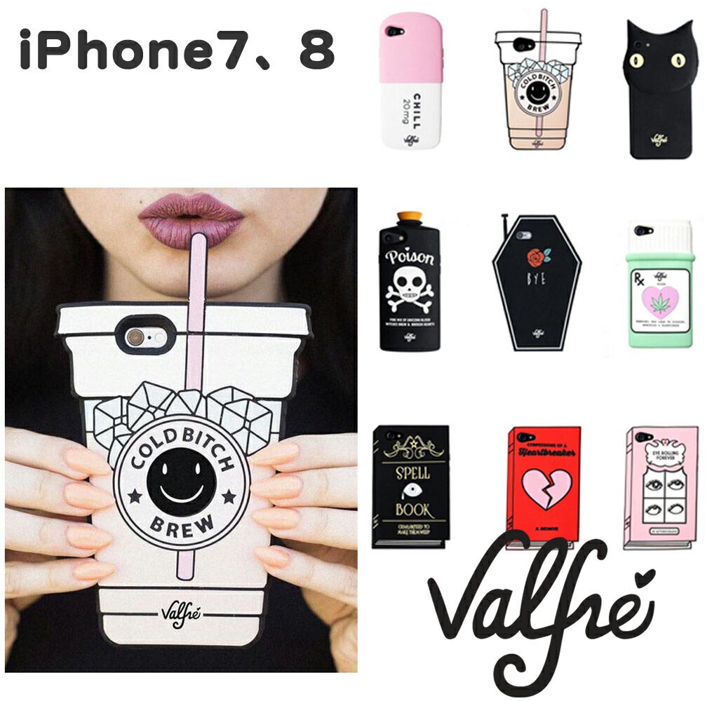 Valfre（ヴァルフェー）iPhoneSE（第2世代、第3世代）、7、8、ケース/シリコンカバー/スマホケース/黒猫、ブック、本、ドリンク型など【あす楽対応_関東】