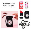 Valfre（ヴァルフェー）iPhoneSE（第2世代、第3世代）、7、8、plus、X、ケース/シリコンカバー/スマホケース/DROP DEAD/BOYS TEARS/LIPSTICK/TELE【あす楽対応_関東】