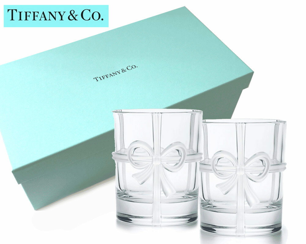 TIFFANY & CO（ティファニー）ティファニーボウ リボングラス2点セット/食器/紙袋付き【あす楽対応_関東】