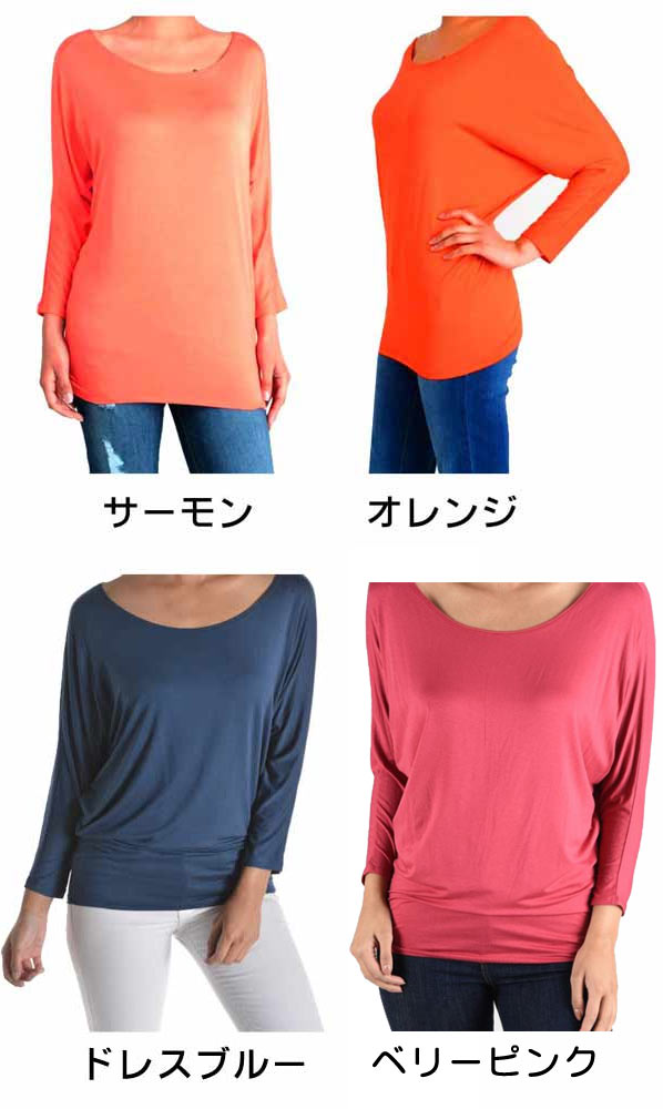 Lani（ラニ）ロングTシャツ/オフショルダー長袖カットソー/レディーストップス【正規品】【あす楽対応_関東】02P28Sep16【楽ギフ_包装】【あす楽_土曜営業】【メール便対象】