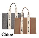 クロエ CHLOE 「Woody」ウッディ ラージトートバッグ リサイクルフェルト&シャイニーカーフスキン リボン付きハンドバッグ 撥水加工 グレー ブラウン