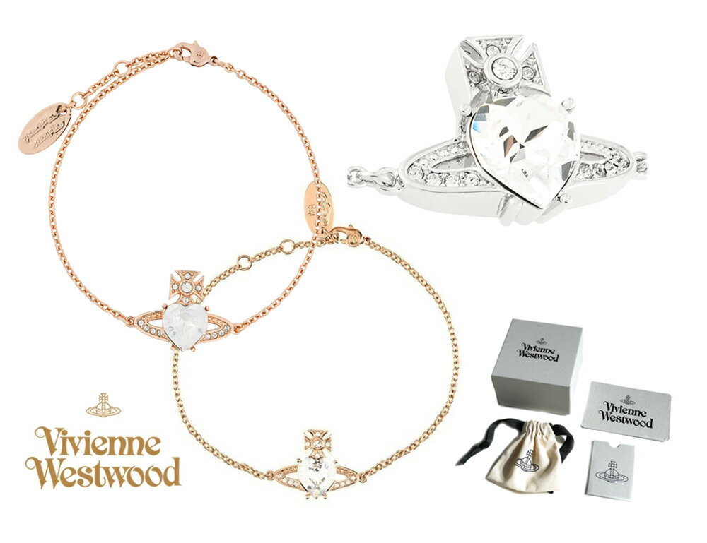 ヴィヴィアンウエストウッド ヴィヴィアンウエストウッド(Vivienne Westwood)Ariella クリアハートオーブブレスレット ARIELLA BRACELET【あす楽対応_関東】