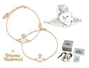 ヴィヴィアンウエストウッド ヴィヴィアンウエストウッド(Vivienne Westwood)Ariella クリアハートオーブブレスレット ARIELLA BRACELET【あす楽対応_関東】