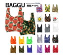 雑誌GOODA掲載！【柄タイプ】BAGGU(バグゥ)エコバッ