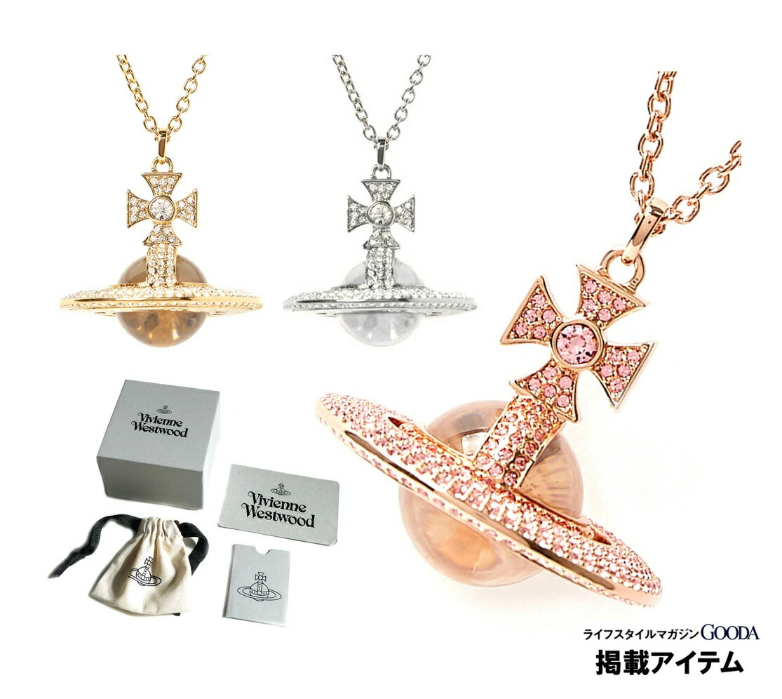 雑誌GOODA掲載！ヴィヴィアンウエストウッド(Vivienne Westwood)Sorada Orb Pendant オーブ ペンダント ネックレス ゴールド ピンクゴールド シルバー【あす楽対応_関東】