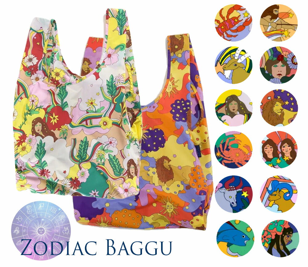 バグゥ エコバッグ 【12星座】BAGGU(バグゥ)エコバッグ Zodiac Baggu/ゾディアックバグー アストロジー スタンダードバグー/STANDARD BAGGU/ナイロントートバッグ/レジバッグ【あす楽対応_関東】