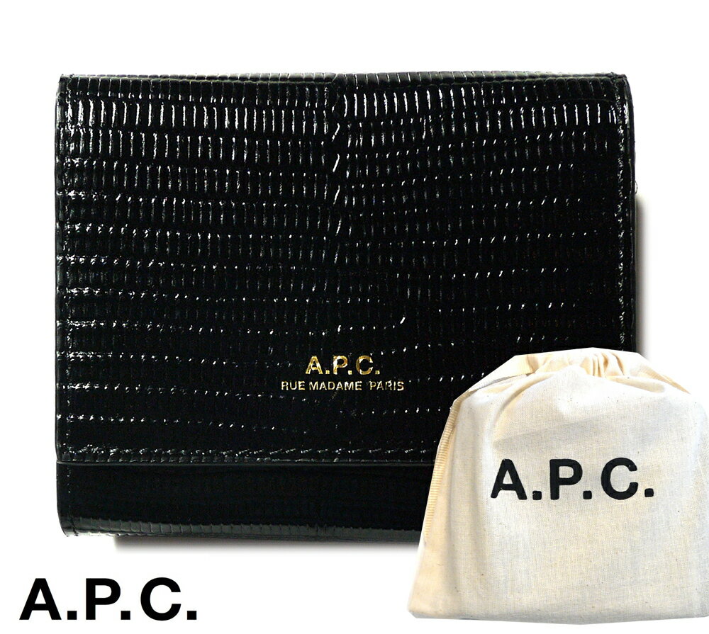 A.P.C.(アーペーセー) 三つ折りレザー財布 コンパクトウォレット CUIR EMBOSSE LEZARD LOIS SMALL COMPACT WALLET F63453 ブラック