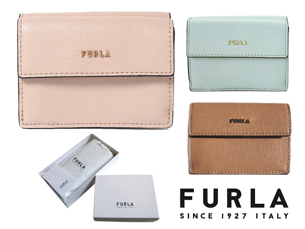 フルラ（Furla）バビロン三つ折り財布 コンパクトウォレット Sサイズ レディース BABYLON S COMPACT WALLET FURLA PCY9UNO B30000【あす楽対応_関東】