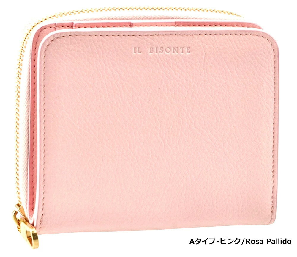イルビゾンテ Il Bisonte 二つ折りコンパクトレザー財布 カード＆コインケース