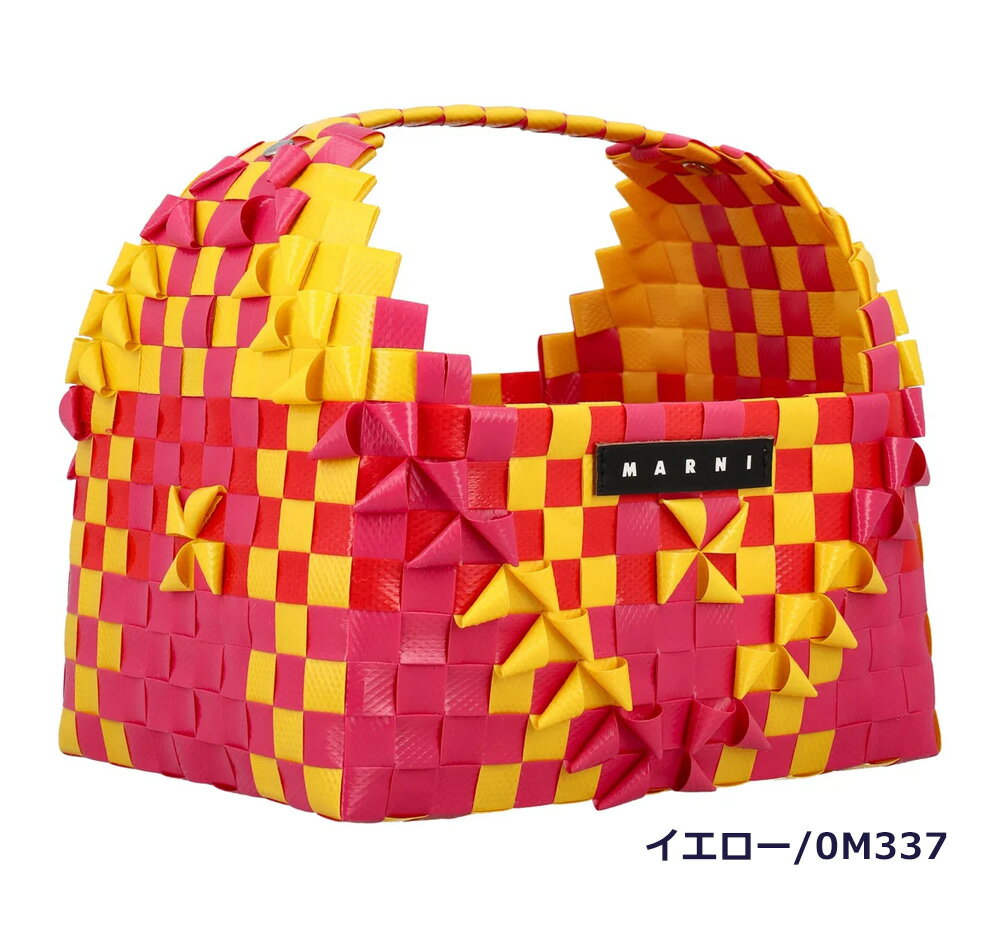 マルニ MARNI かごバッグ レインボーバッグ バスケット マイクロサイズ ピクニック...