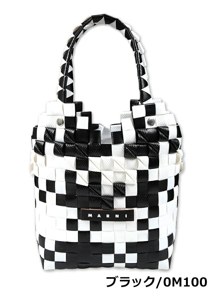 マルニ MARNI かごバッグ ダイヤモンドバスケット マイクロサイズ ピクニックバッ...