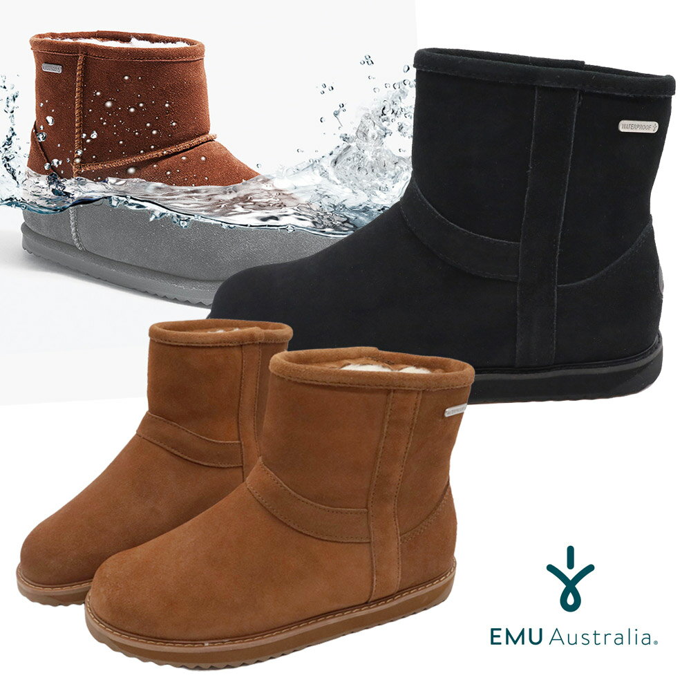 EMU Australia エミュー 完全...