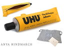 ANYA HINDMARCH アニヤハインドマーチ 「UHU」 ペンケース ウフ ポーチ 接着剤 5050925 182966 Anya Brands Penc...