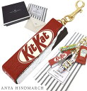 ANYA HINDMARCH アニヤハインドマーチ 「Kit Kat」 チャーム キットカット お菓子 アクセサリー キーホルダー 5050925 188302...