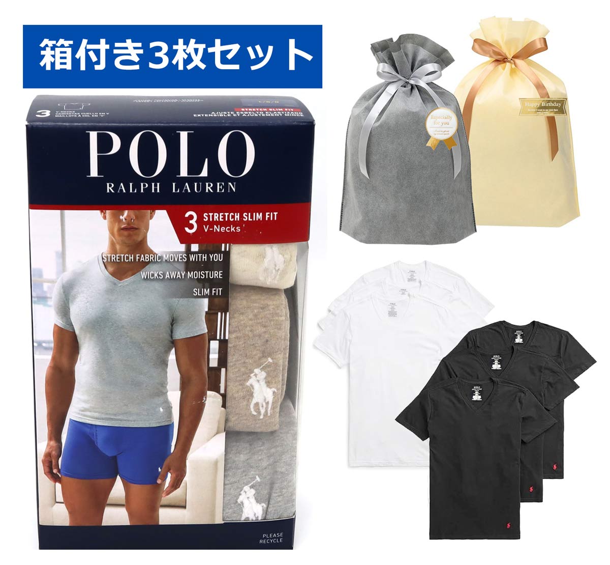 【3枚セット】ポロ ラルフローレン Vネック Tシャツ POLO RALPH LAUREN メンズ 父の日 2025 肌着 下着 インナー 箱付き 無地 アンダ...