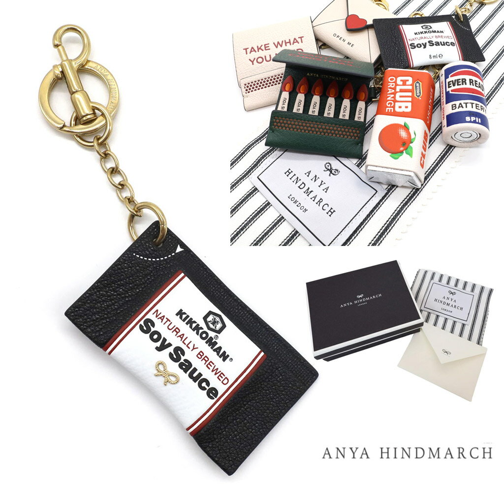 専用 アニヤハインドマーチ キーホルダー➕バッグ Anya Hindmarch キーチャーム バッグチャーム 英国発 (Anya Hindmarch