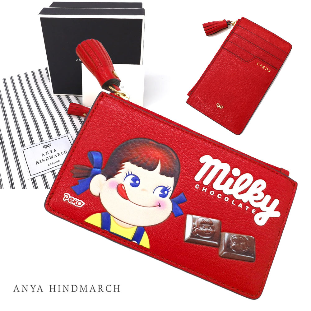 ANYA HINDMARCH アニヤハインドマーチ ペコちゃん ミルキー コラボ チョコレート Milky レザー ジップ カードケース コインケース パスケー...