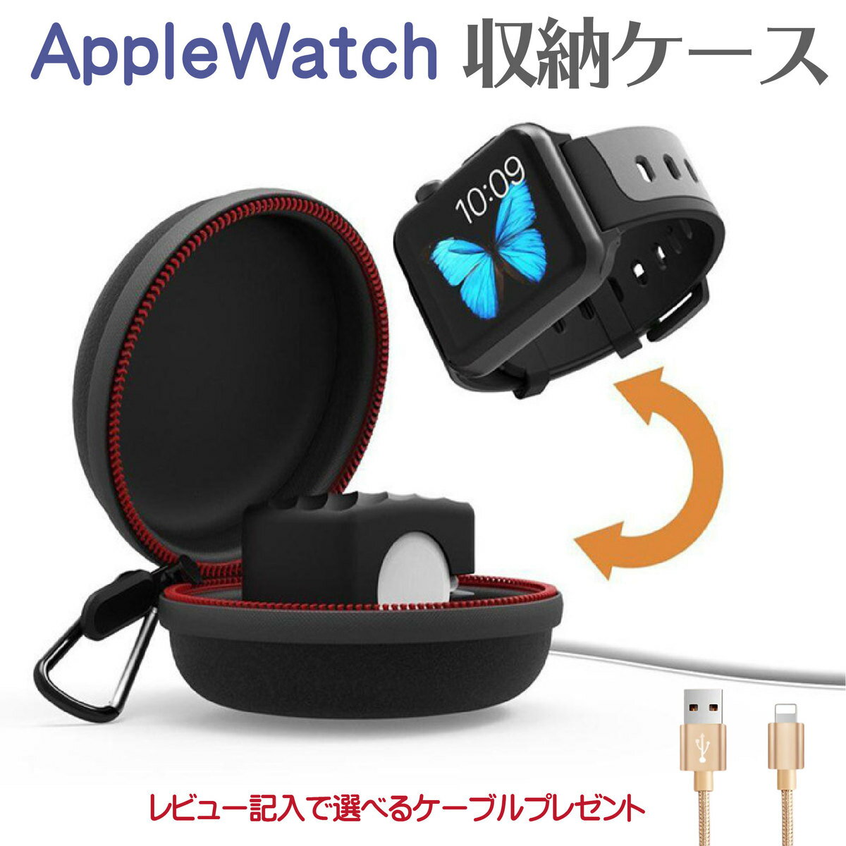 Apple watch アップルウォッチ 収納ケース 衝撃吸収 コンパクト 小物入れ Apple watch series 1/2/3/4/5/6対応　【送料無料】KH