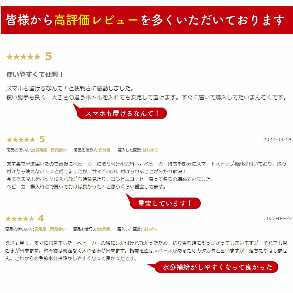 ベビーカー ドリンクホルダー スマホホルダー カップホルダー ボトルホルダー ハンドル 取り付け サドル シンプル ペットボトル 哺乳瓶 ボトルゲージ