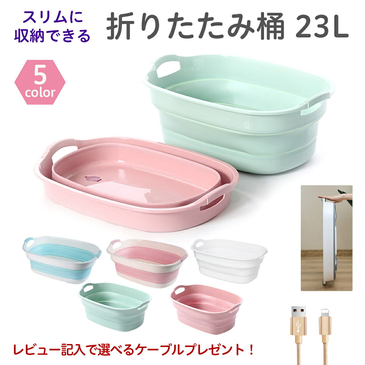 やわらか素材のソフトタブワイド 使用後は折りたたんでコンパクトに収納 キッチン アウトドア 持ち運び 多機能 安全素材 沐浴 ペット お風呂 赤ちゃん ベビー ソフトタブ ワイド 折りたたみ桶 洗い桶 タライ お風呂用桶 お風呂用 大型 大容量 収納 洗濯 ベビーバス ペット