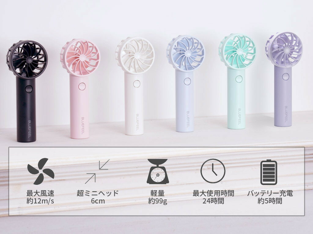 扇風機ハンディファンおしゃれかわいい韓国ハンディファン携帯扇風機手持ち扇風機強風BLUEFEELPRO+超小型ヘッドポータブル扇風機最大24時間省エネusb充電ハンディ扇風機充電式コンパクトストラップスタンド持ち運び熱中症対策ピンクミント-ROA2