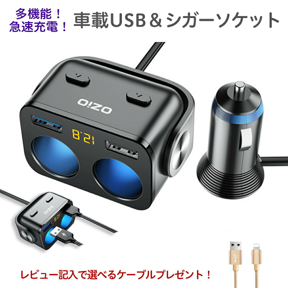 ＼あす楽OK！1年保証／【12V 24V 対応】【シガーソケット 2連 拡張 充電器 usb 増設 コンセント カーチャージャー トラック 電圧計 多機 QC3.0 車載充電器 電源ソケット 急速充電 独立スイッチ 12V/24V ブラック PCA28 】