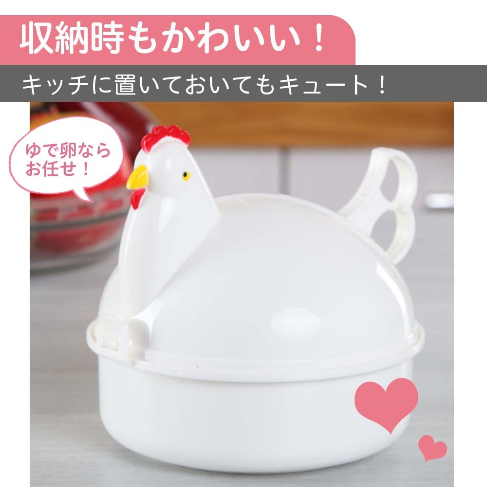 ゆで卵メーカーゆで卵レンジ4個レンチンゆでたまご電子レンジエッグクッカーゆでたまごメーカーメーカーゆで卵ゆで卵器ゆでたまご器グッズかわいいおしゃれキッチングッズ時短スチームスチームクッカー