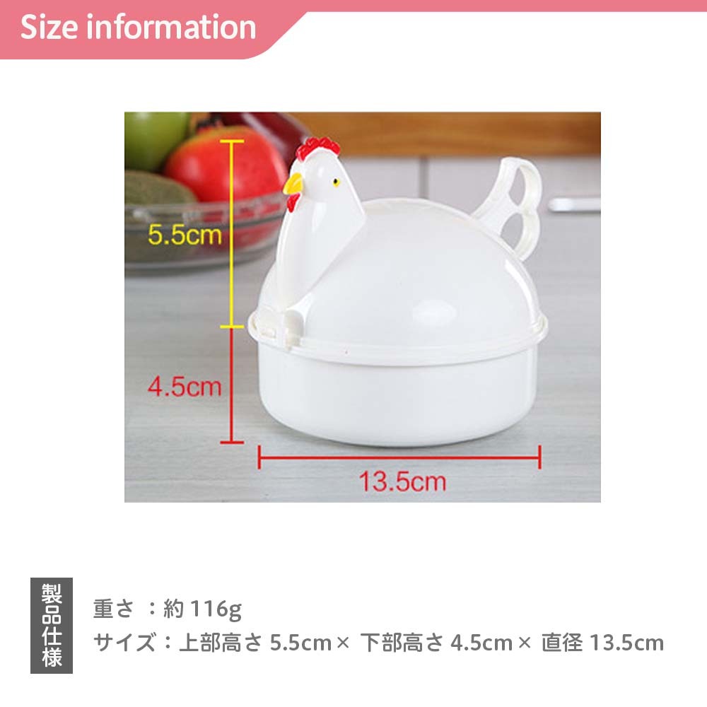 ゆで卵メーカーゆで卵レンジ4個レンチンゆでたまご電子レンジエッグクッカーゆでたまごメーカーメーカーゆで卵ゆで卵器ゆでたまご器グッズかわいいおしゃれキッチングッズ時短スチームスチームクッカー